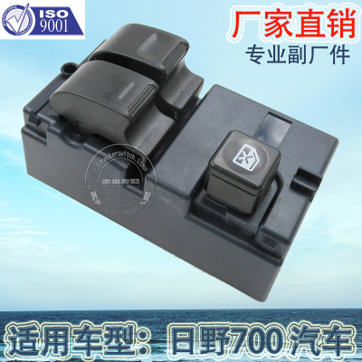 Factory Direct Sales for Hino 700 Left Hand Drive Car Window Regulator Switch Assembly...