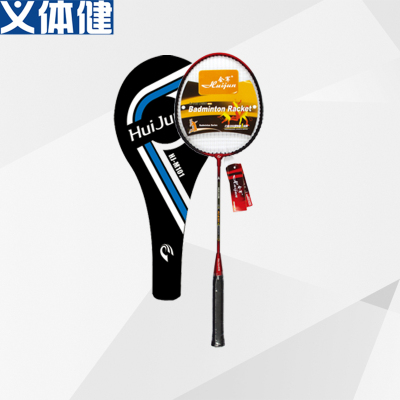 Badminton Racket Integrated Shooting School Training Household Badminton Racket