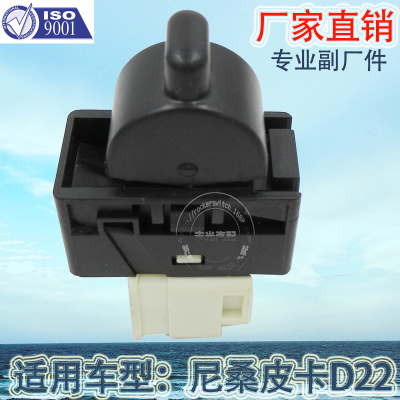 Factory Direct Sales for Nissan Pickup D22 Car Rear Door Glass Lifter Switch 25411-2s700