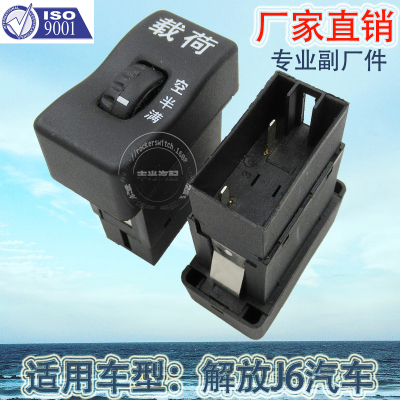 Factory Direct Sales Is Suitable for Liberation J6-B27 Load Switch Car Rocker 2 Pin and Other Icons