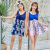 New Women's One-Piece Conservative Skirt Casual Swimsuit Wholesale Korean Beach Skirt Suit