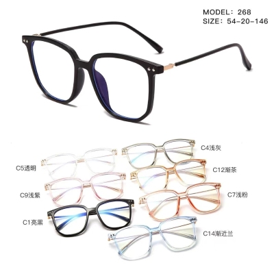 2021 New Glasses Decoration Frame 268