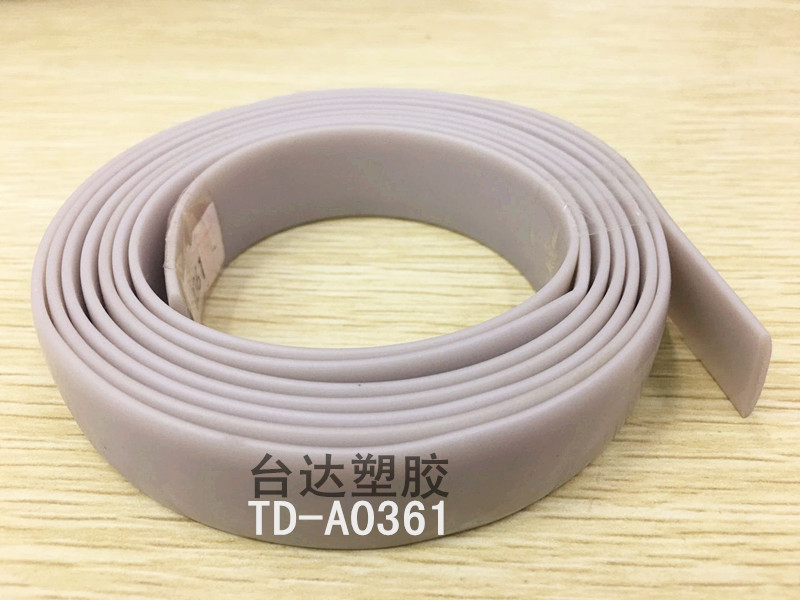 PVC塑胶皮带辅料、鞋材辅料、箱包辅料、饰品辅料#PVC鞋材源头厂