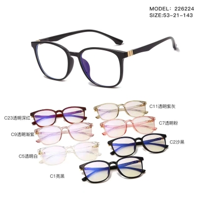 2021 New Glasses Decoration Frame 226224