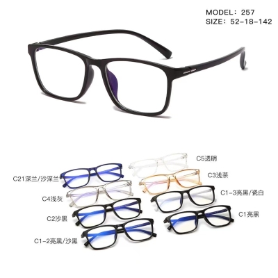 2021 New Glasses Decoration Frame Can Be Equipped with Degrees 257