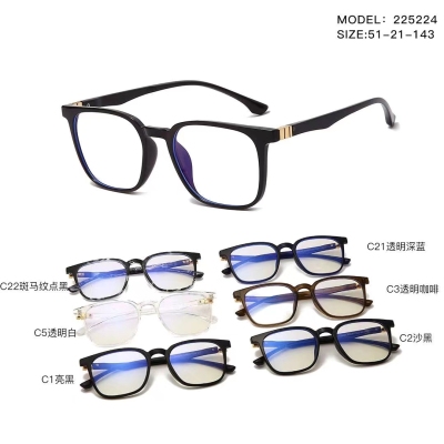 2021 New Glasses Frame, with Myopic Glasses Option 225224