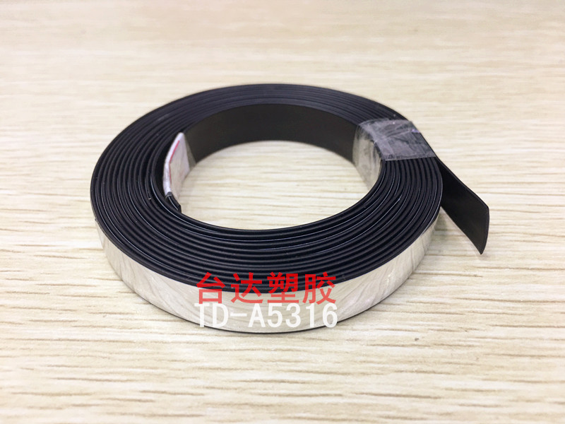 简约塑胶皮带辅料鞋材辅料饰品配件厂家直供#外贴pvc材质