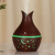 Holdmay Wood Grain Humidifier Desktop Creativity Colorful Light Humidifier