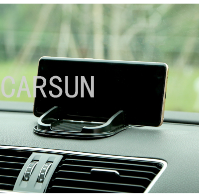 Car Anti-Slip Mat Mobile Phone Holder Mobile Phone Non-Slip Storage Mobile Phone Holder Car Supplies