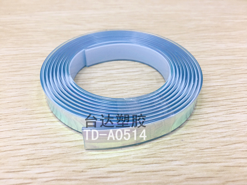 简约塑胶皮带辅料鞋材辅料饰品配件厂家直供#箱包配件厂家