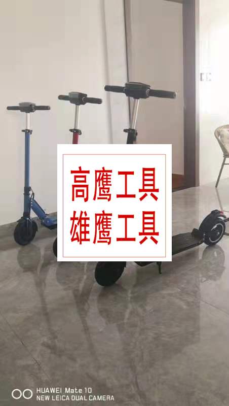 电动滑板车平衡车折叠滑板车代步车迷你电动车充电携带滑板车