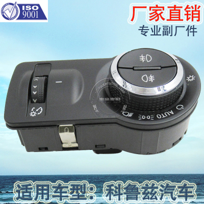 Factory Direct Sales Suitable for Chevrolet Cruze Headlight Combination Fog Lamp Adjustment Control Switch 2346772