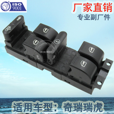 Factory Direct Sales for Chery Tiggo Glass Lifter Switch Glass Door Electronic Control T11-3746130