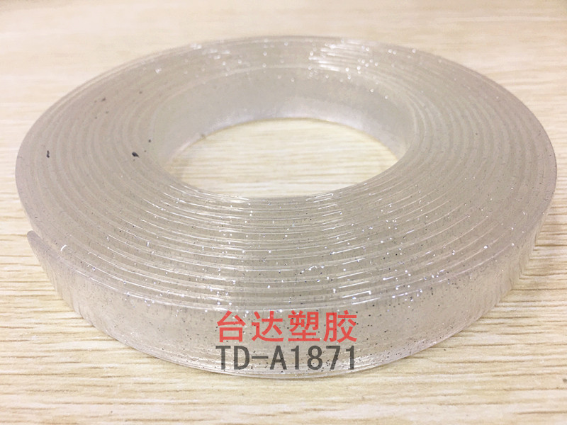PVC简约塑胶皮带辅料鞋材辅料饰品配件厂家直销#鞋材pvc透明条