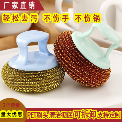 Plastic Cleaning Ball Dish Brush Pot Artifact Kitchen Household Pet Steel Wire Ball Does Not Hurt the Pot without Slag Washing Wholesale