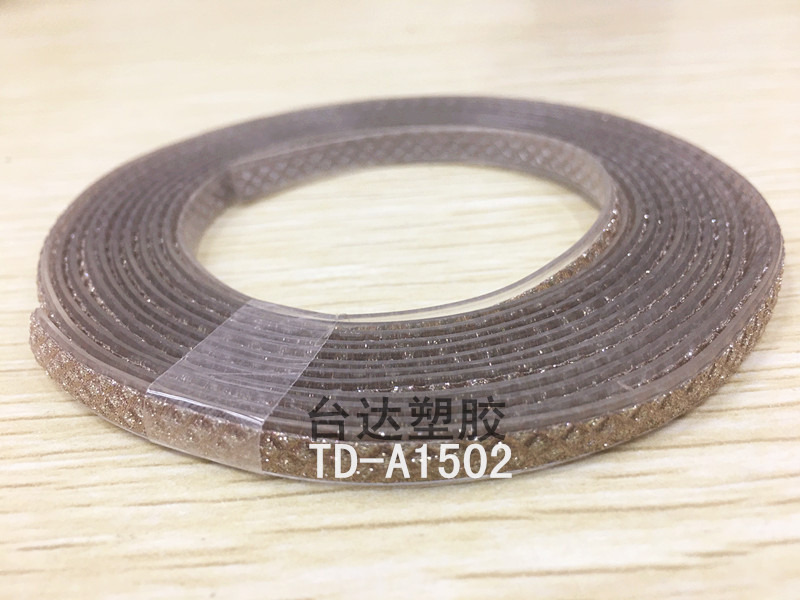 PVC简约塑胶皮带辅料鞋材辅料饰品配件厂家直销#包包肩带
