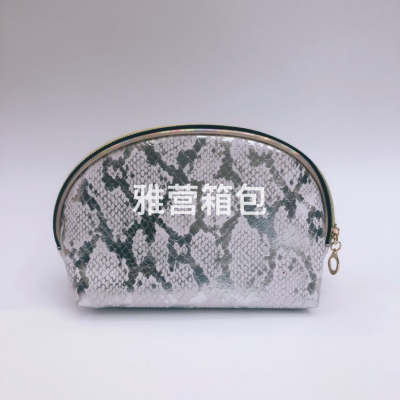 Snake Pattern Animal Laser Magic Color Pu Large Capacity Cosmetic Bag Storage Bag Travel Bag Fashion Simple Ins Style