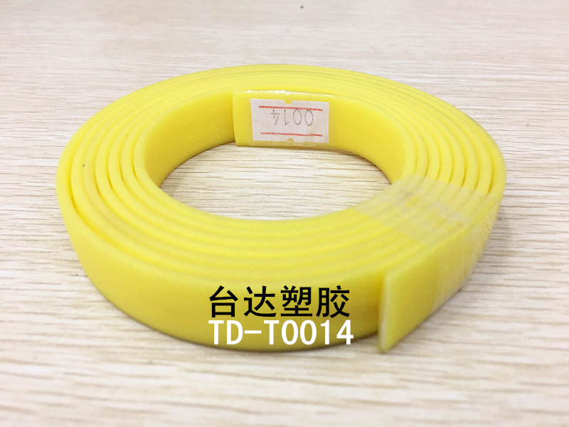 high-grade environmentally friendly pvc strip， transparent rubber strip manufacturer
