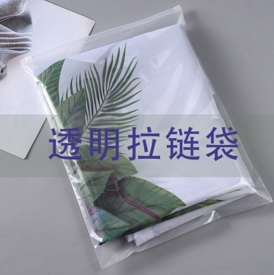 Transparent Zipper Bag Packaging Bag Custom Stock Complete PE Self-Sealing Clothes Packaging Plastic Bag