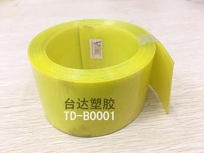 TPU Flame Retardant Handle Belt Manufacturer