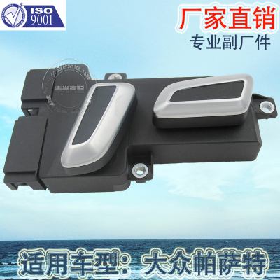 Factory Direct Sales Applicable to Jk684 Type Seat Switch Lumbar Support Pillow Switch up and down Adjustment Adjustment ..