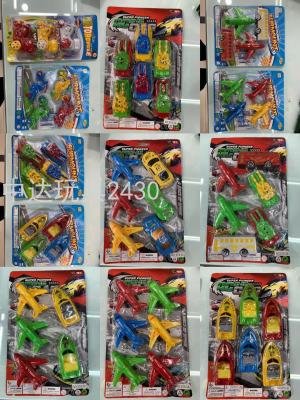 3-2 Yuan, 6 Pieces, Four Pieces, Sliding Board, Car Gifts, Stall Toys