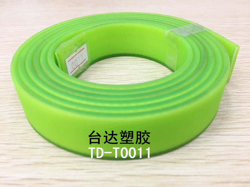 Fashion， environmentally Friendly PVC Modified Belt Strip Manufacturer