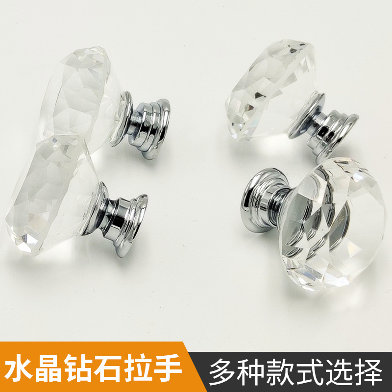 水晶拉手柜门 美式钻石橱柜子酒柜衣柜门单孔抽屉把手欧式