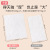 Factory Direct Sales Bi C Baby Cotton Soft Towel Baby Hand Dry Mouth Wet Dual-Use Towel Newborn Baby Child Dry Tissue 100 Pumping Customization
