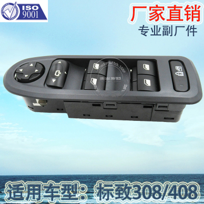 Factory Direct Sales for Peugeot 308 Car 408 Front Left Window Elevator Switch 96644917xt
