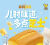 New Gold Brick Cake Window Drawer Food Packaging Baking Western Point Cake Box Towel Roll G