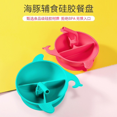 Dolphin Bowl Children's Silicone Watchband Buckle Straw Can Drink Soup Divided Tableware Large Suction Silicone Baby Sucker Bowl