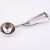 Stainless Steel Ice-Cream Spoon Ball Scoop Fruit Ball Scoop Ice-Cream Spoon Ice Cream Spoon Direct Sales Batch