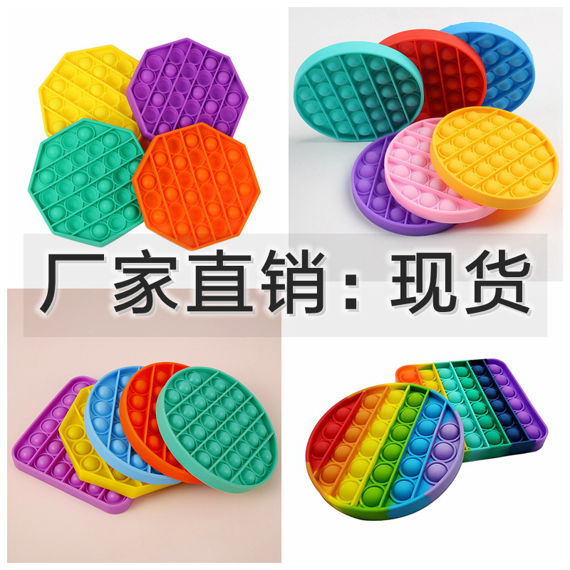 玩具灭鼠先锋按压泡泡桌面儿童数学心算专注力逻辑益智玩具