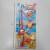 Fishing Series Educational Toys Hook Four Fish a Suction Plate