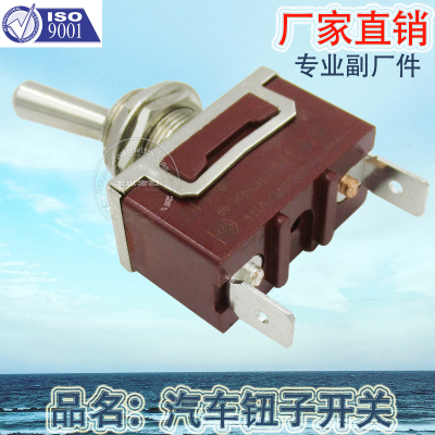 Factory Direct Sales Handle Rocker Switch Insert Foot Toggle Switch Electric Car Button Switch KN3C-111