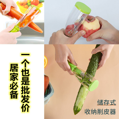 Multifunctional Storage Beam Knife Peeler with Tube Storage Peeler Apple Cutting Supplies Household Scratcher