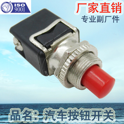 Factory Direct Sales Is Suitable for Car General-Purpose Matching Button Switch Car Button PBS-13B