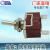 Factory Direct Sales Handle Rocker Switch Insert Foot Toggle Switch Electric Car Button Switch KN3C-111