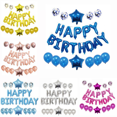 Exclusive for Cross-Border Creative Happy Birthday Balloon Set Birthday Party Aluminum Mold Balloon Rubber Balloons Decoration Dress up