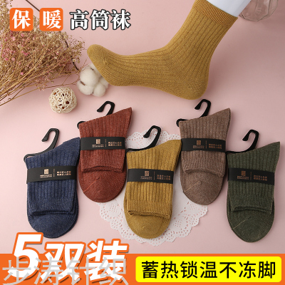 Autumn and Winter Men's Socks Pure Color Cotton Thickened Fine-Combed Cotton Socks Japanese Massage Footbed Warm Sweat Absorbing and Deodorant Tube Socks