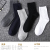 2020 Autumn and Winter New Men's Socks Solid Color Double Needle Vertical Stripes Men's Mid-Calf Length Sock Warm Leisure Socks Factory Wholesale