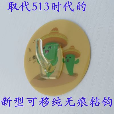 No Trace of Creativity 6.5cm Gluedots Pattern Hook Crystal Tree Branch Hook Nail-Free Clothes Hook Stall New Product