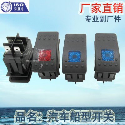 Factory Direct Sales on-off Car Single-Gear Button Switch Universal Car Rocker Button Switch RK1-06