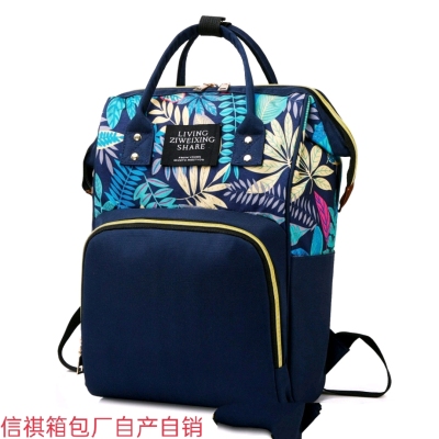 New Korean Style Trendy Printing Mummy Backpack Outdoor Leisure All-Match Multi-Functional Backpack Oxford Cloth Bag in Stock