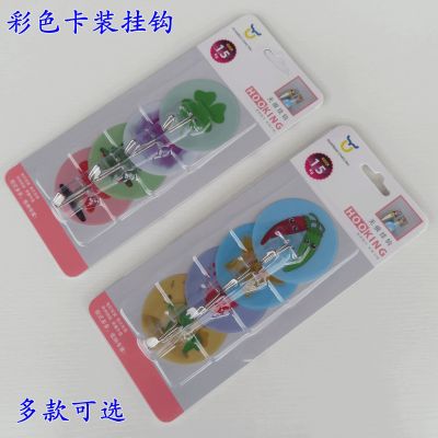 New 4 Cards Seamless Hook Business E-Commerce Nail-Free Metal Small Sticky Hook Factory Direct Sales Upscale Packaging Hook