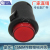 Factory Direct Sales Button Switch 16mm Welding Foot Button Switch Self-Locking Snap Button Switch R16-503-K