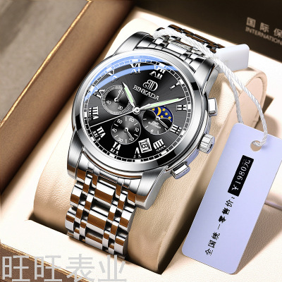 Binkada Popular Famous Brand Domineering Men's Watch Swiss Quartz Watch Custom Automatic Non-Mechanical Watch Watch