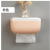 New Traceless Tissue Box Nail Free Stickers Roll Paper Paper Extraction Universal Tissue Box Multifunctional Trash Bag Tissue Storage Box