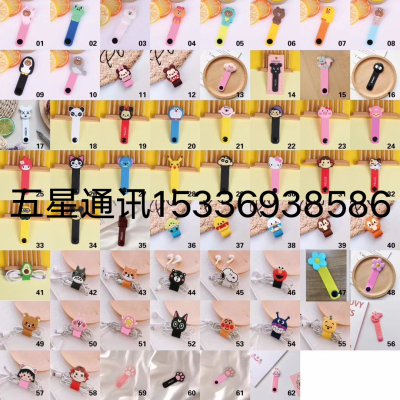 Cartoon Silicone Winder Data Cable Headset Cable Cord Manager Winding Buckle